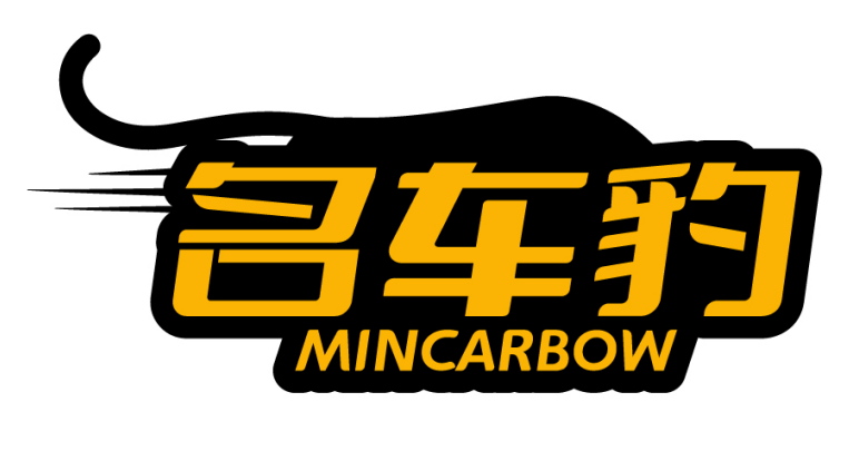 名车豹MINCARBOW