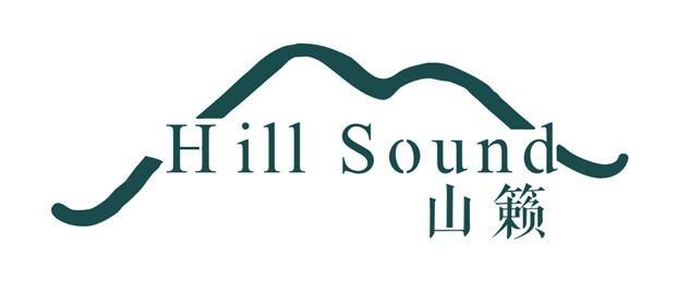 山籁HILL SOUND