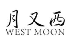 月又西;WEST MOON