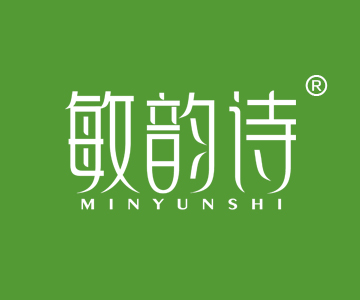 敏韵诗MINYUNSHI