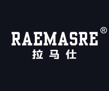 拉马仕RAEMASRE