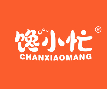 馋小忙CHANXIAOMANG