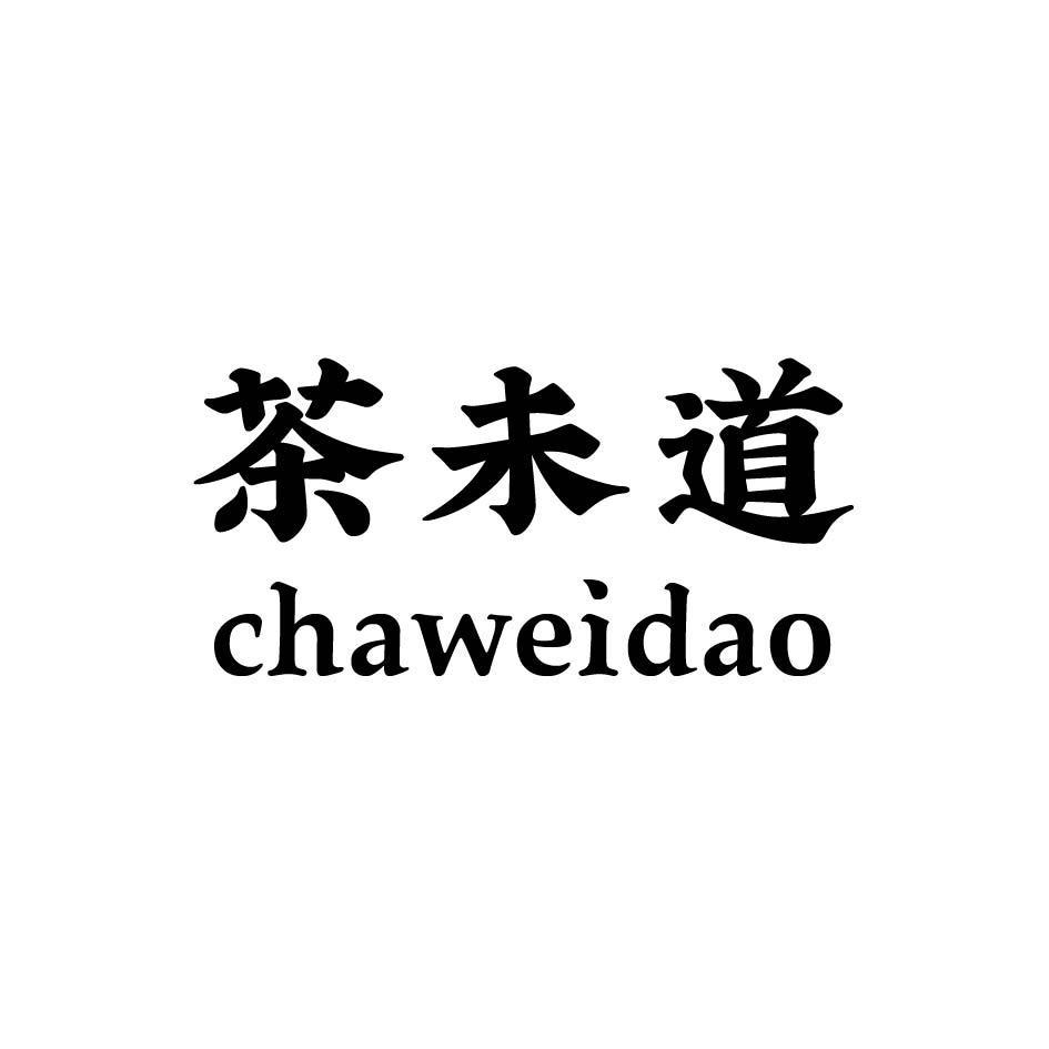 chaweidao 茶未道