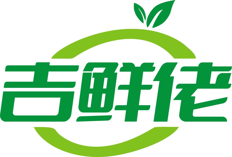 吉鲜佬