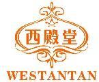 西殿堂 WESTANTAN