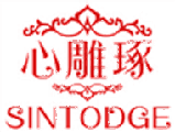 心雕琢SINTODGE