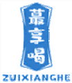 蕞享喝ZUIXIANGHE