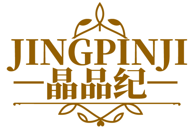 晶品纪JINGPINJI