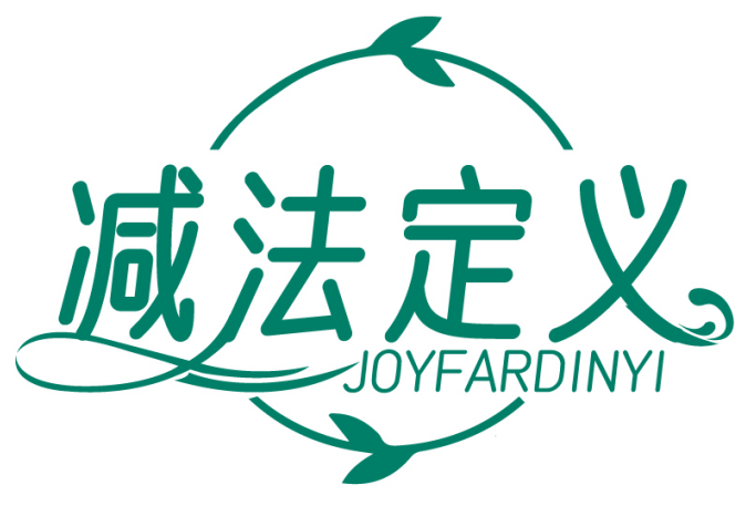 减法定义JOYFARDINYI