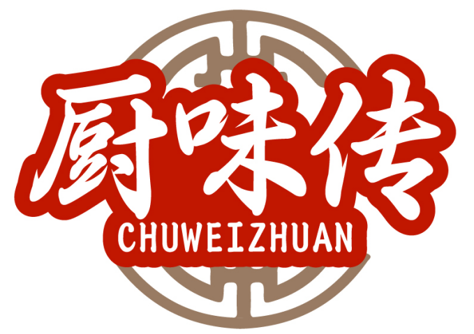 厨味传CHUWEIZHUAN