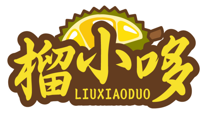 榴小哆LIUXIAODUO