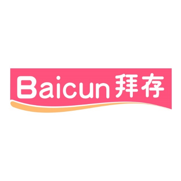 拜存;BAICUN