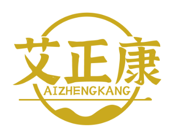 艾正康
AIZHENGKANG