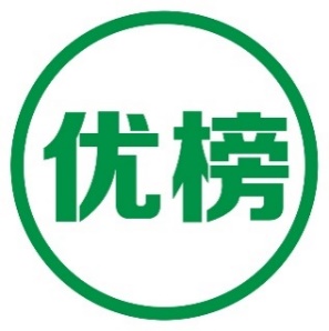 优榜