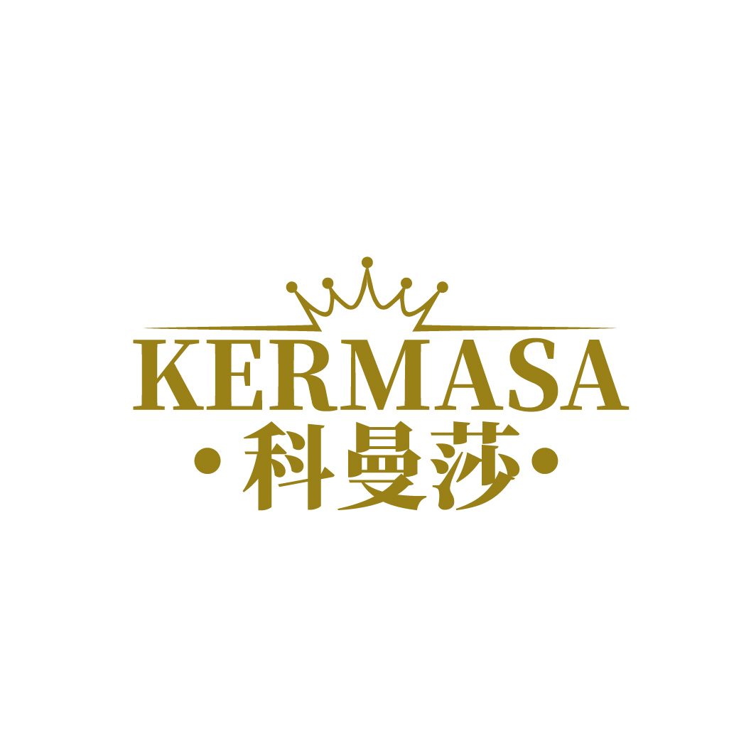 KERMASA科曼莎