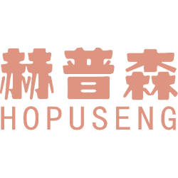 赫普森 HOPUSENG