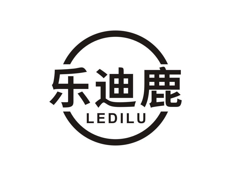 乐迪鹿 LEDILU