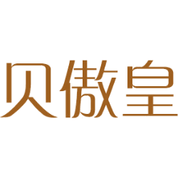 贝傲皇