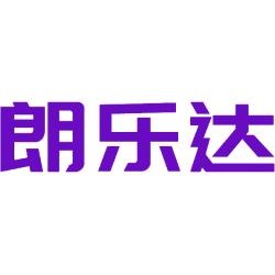 朗乐达