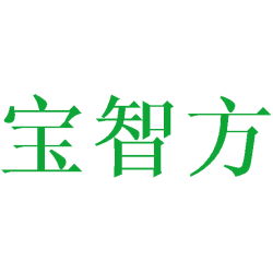 宝智方