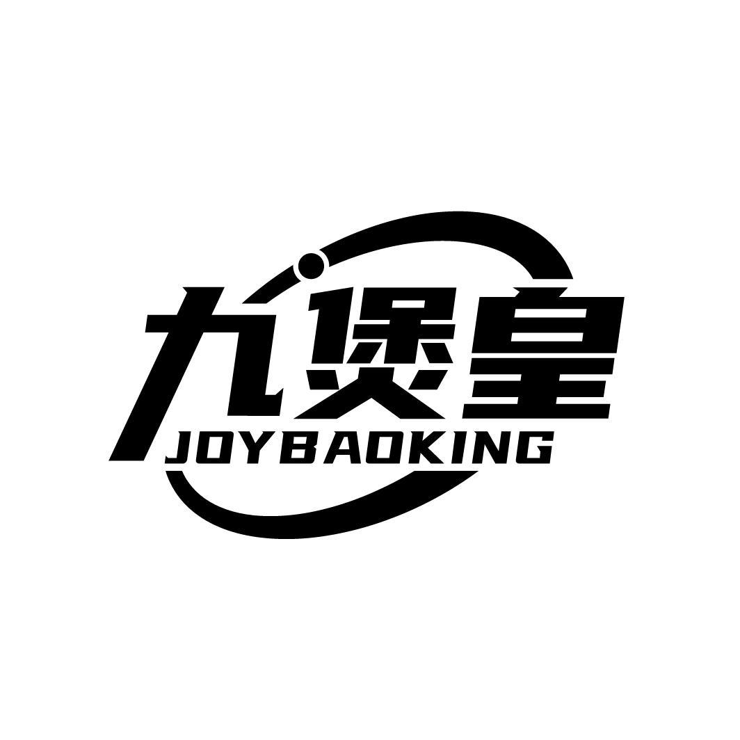 九煲皇
JOYBAOKING