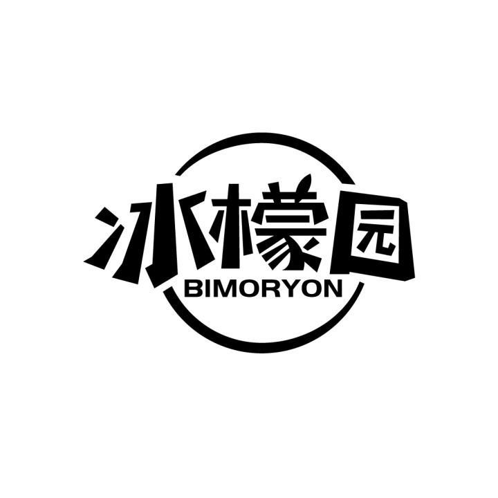 冰檬园
BIMORYON