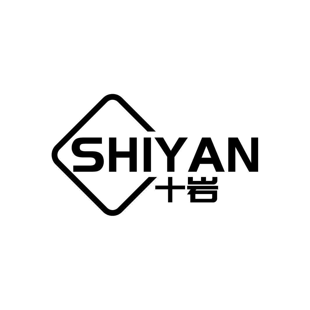 十岩
SHIYAN