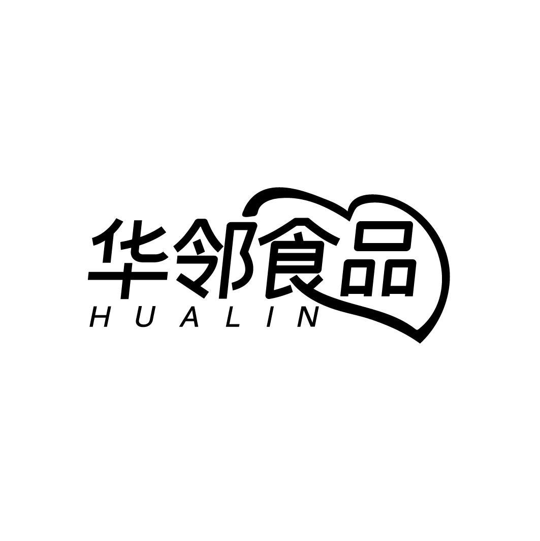 华邻食品
HUALIN