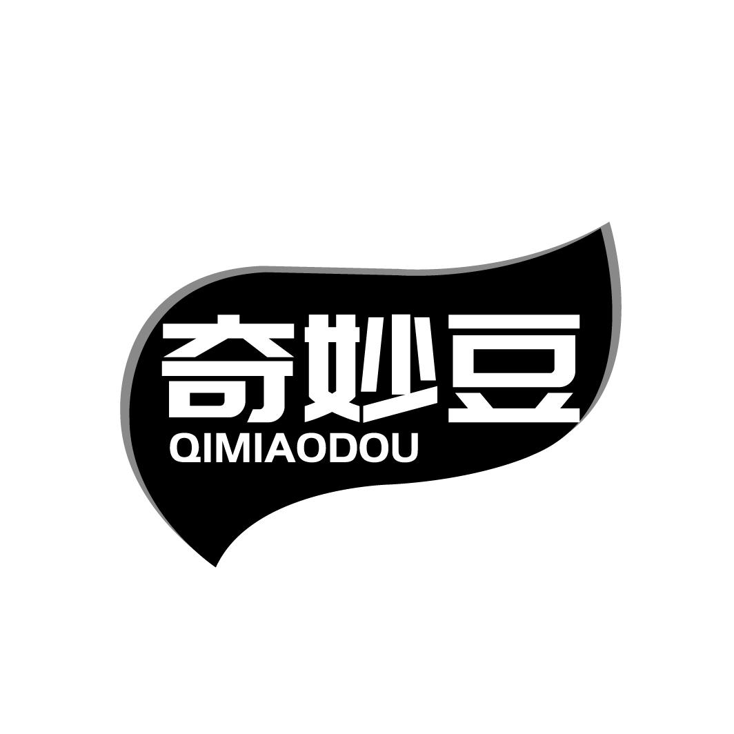 奇妙豆
QIMIAODOU