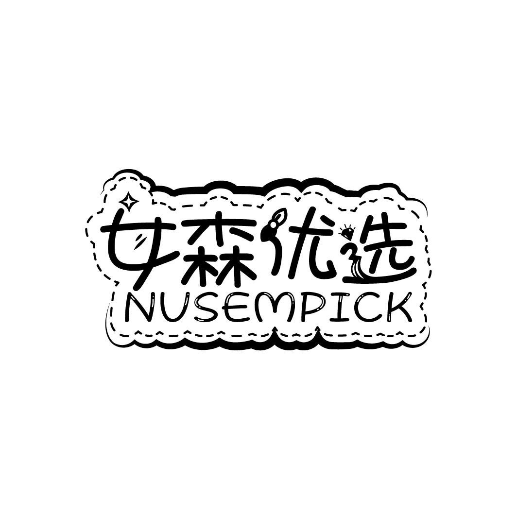 女森优选
NVSEMPICK