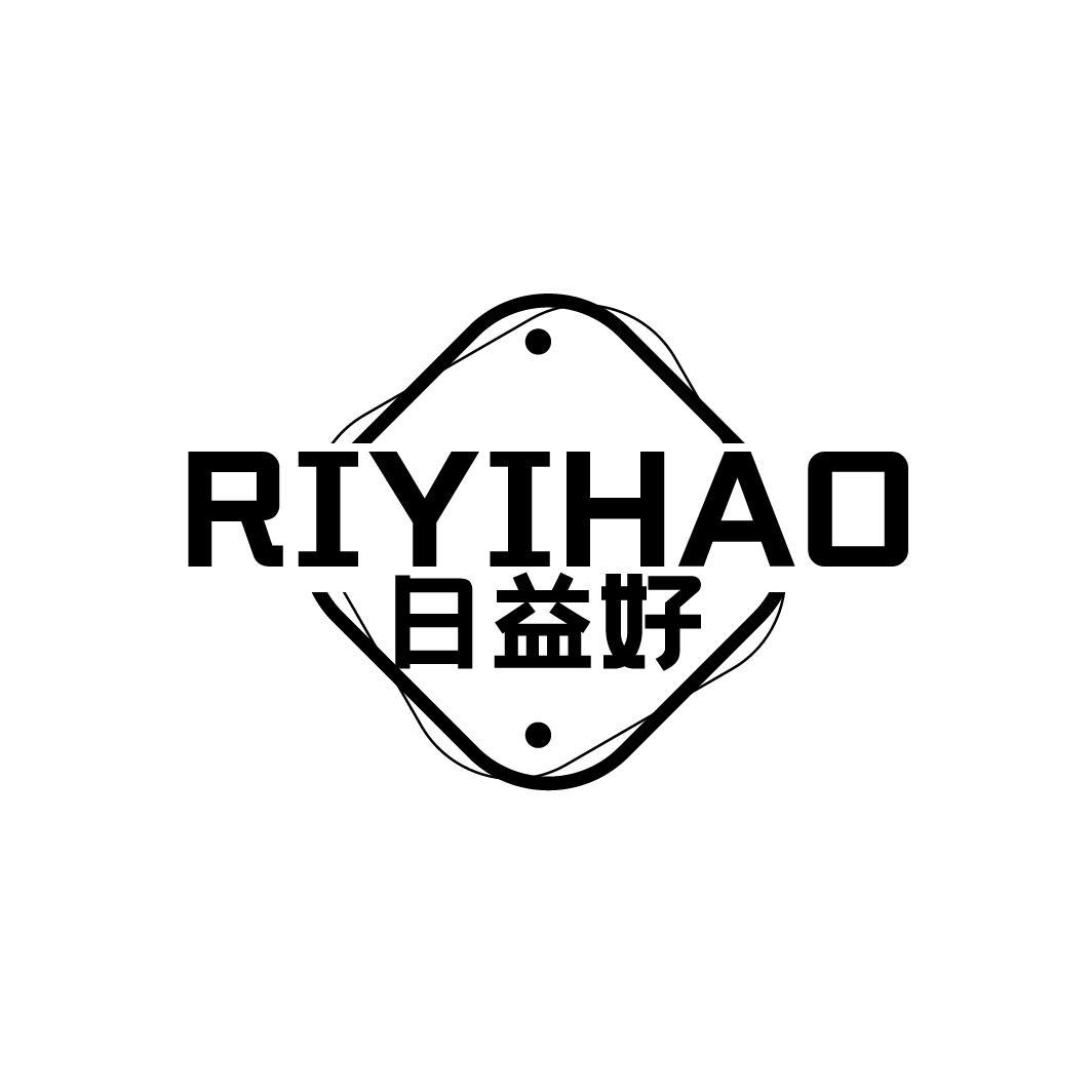 日益好
RIYIHAO