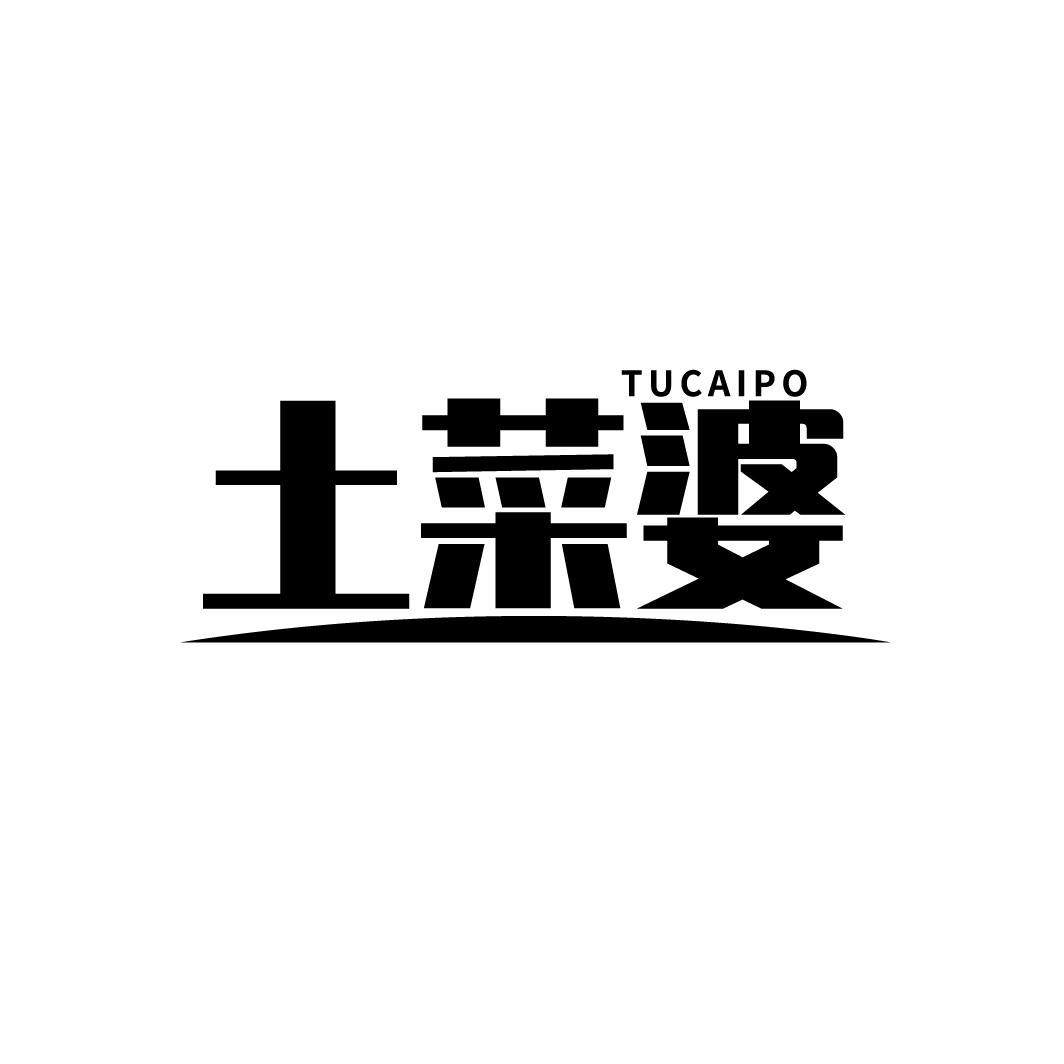 土菜婆
TUCAIPO