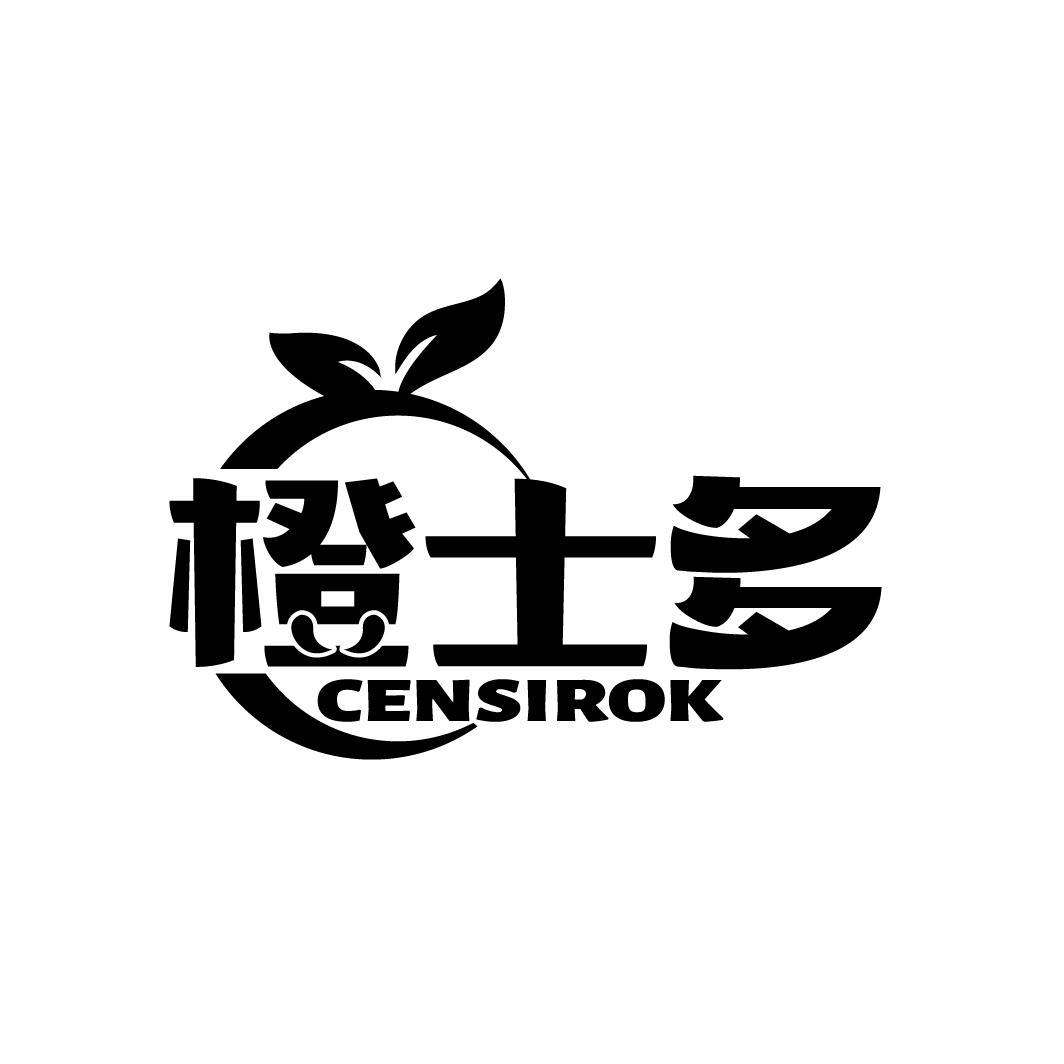 橙士多
CENSIROK