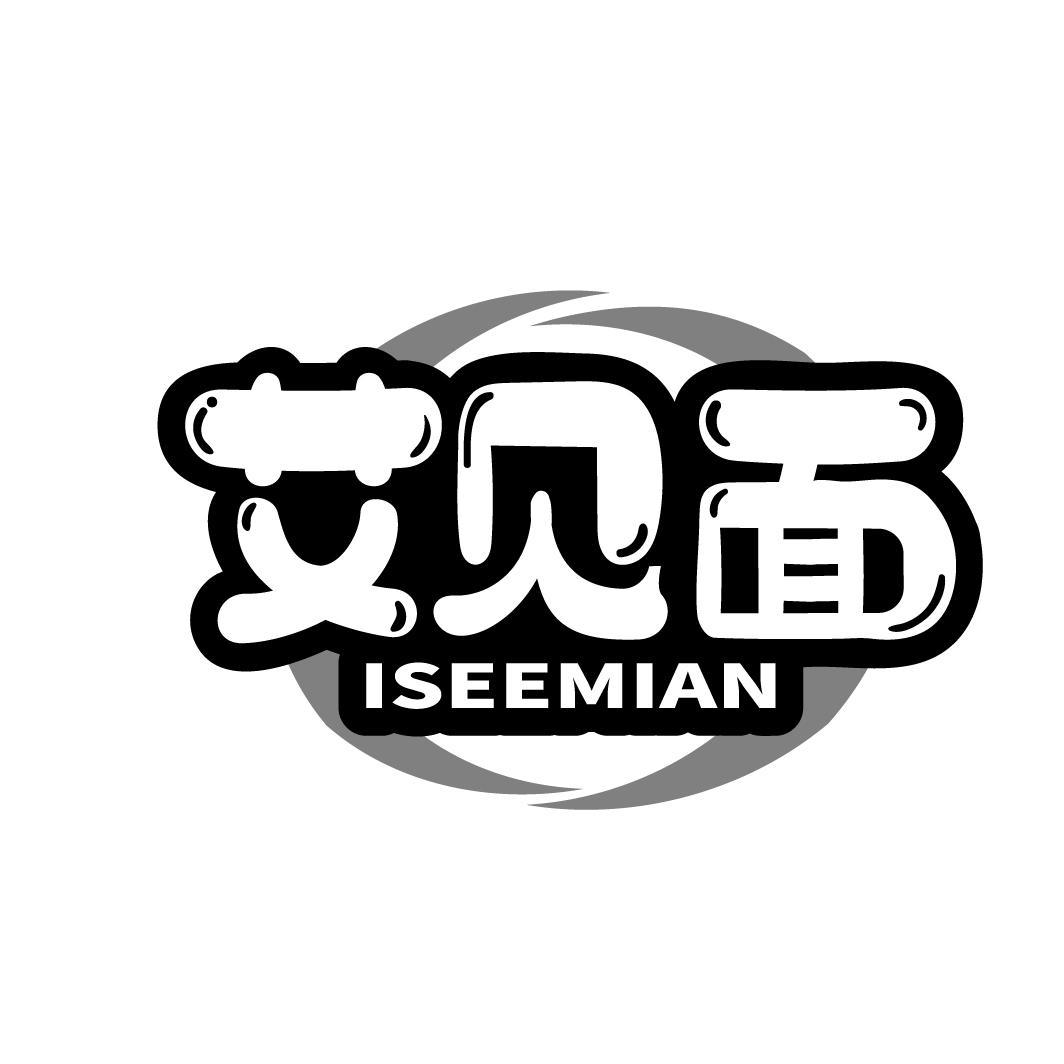 艾见面
ISEEMIAN