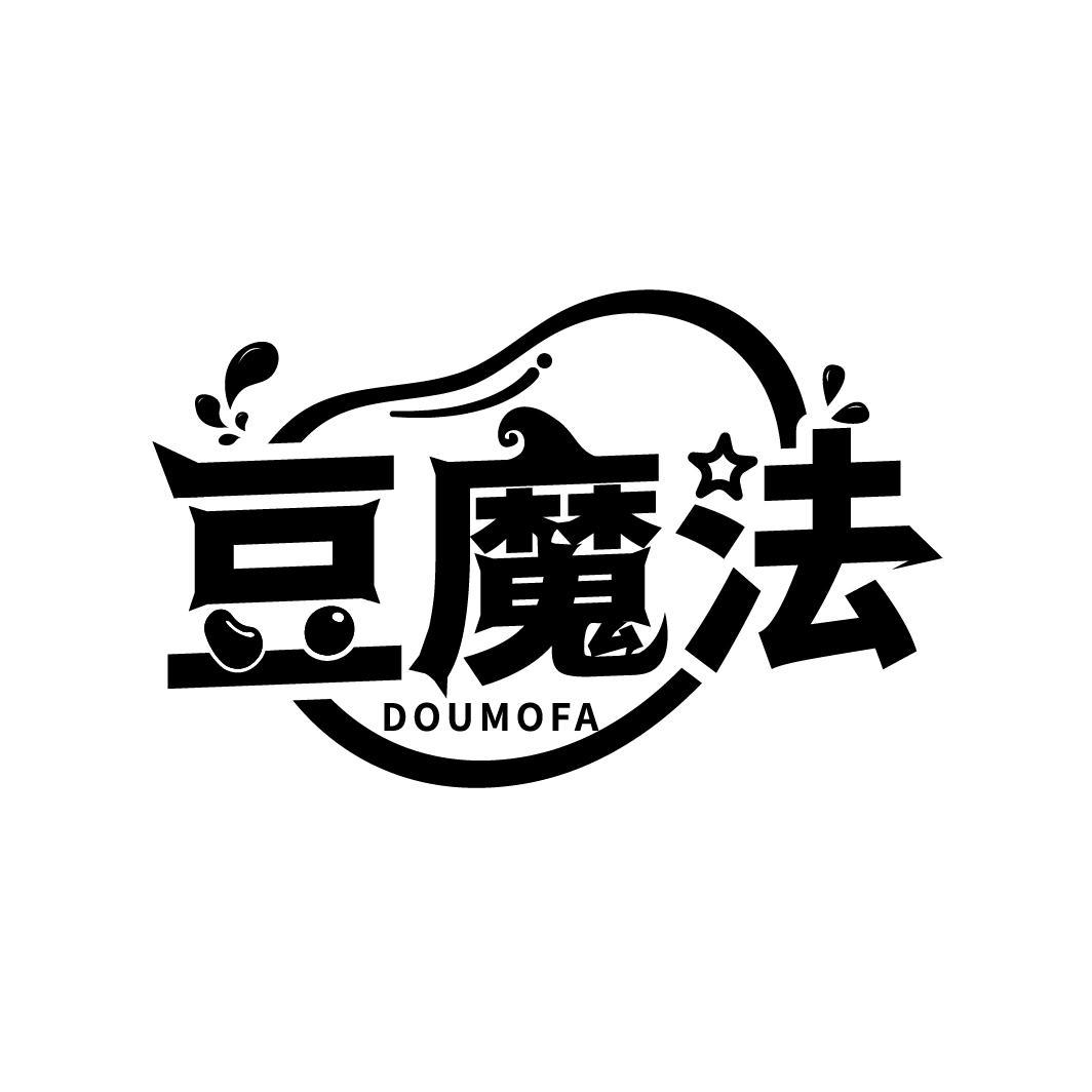 豆魔法
DOUMOFA