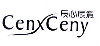 辰心辰意 CENXCENY