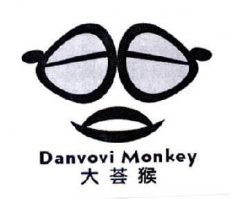 大荟猴  DANVOVI MONKEY