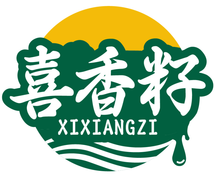 喜香籽XIXIANGZI