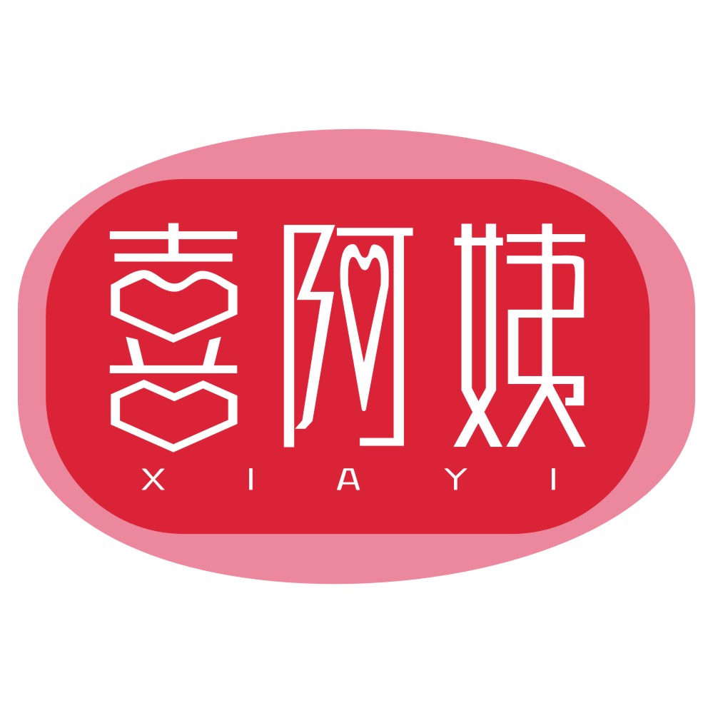 喜阿姨XIAYI