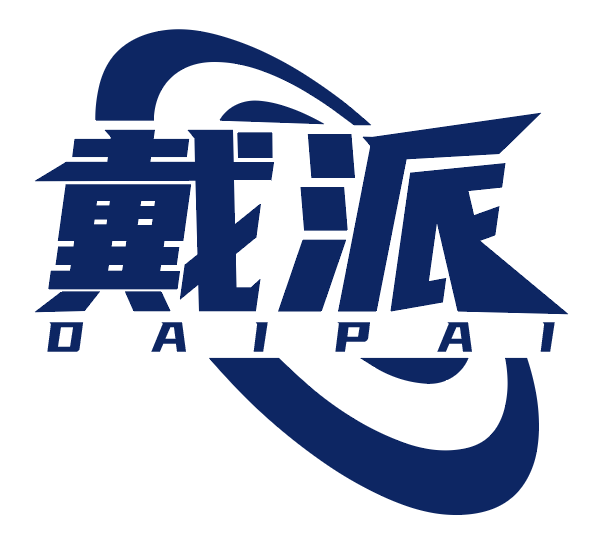 戴派  DAIPAI