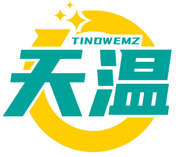 天温TINDWEMZ