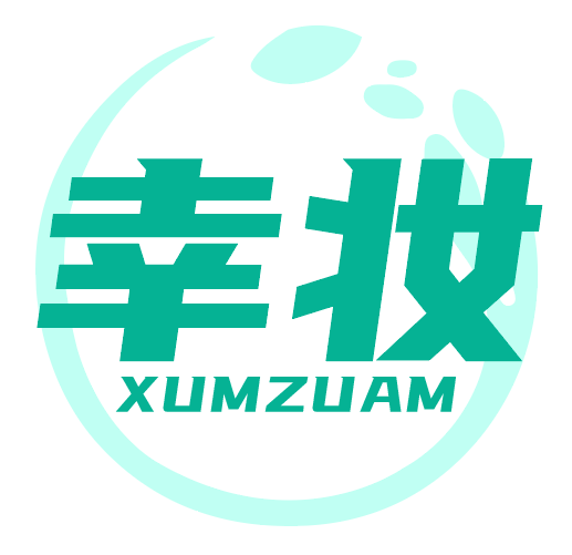 幸妆 XUMZUAM