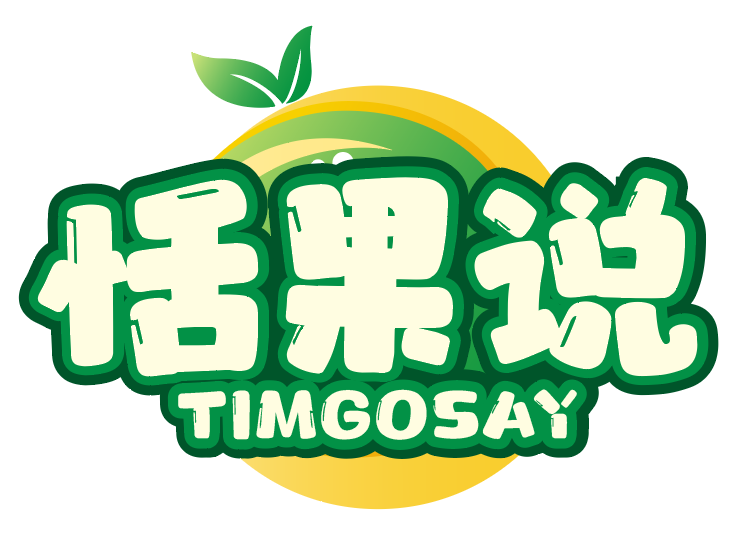 恬果说TIMGOSAY