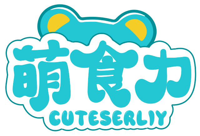 萌食力CUTEERLIY