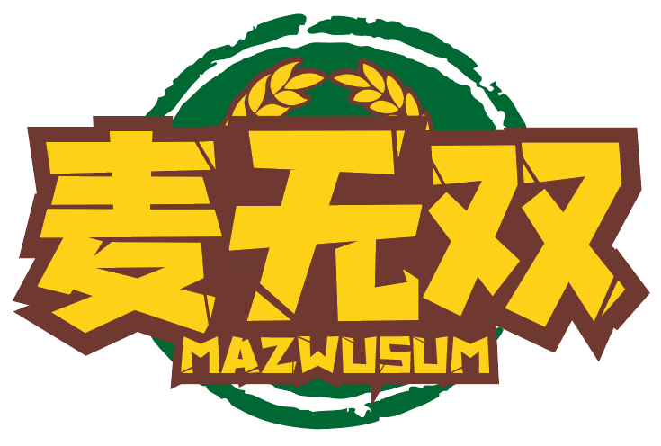 麦无双MAZWUSUM