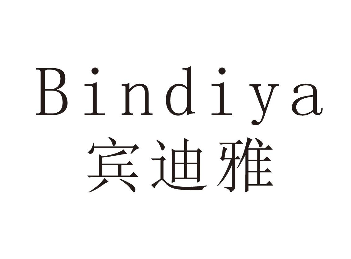 宾迪雅+Bindiya