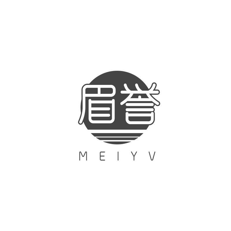 眉誉 MEIYV