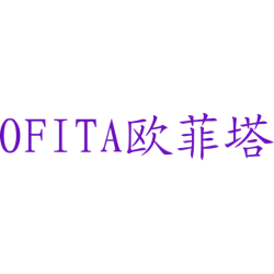 OFITA 欧菲塔