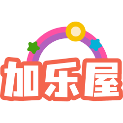 加乐屋