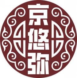 京悠弥